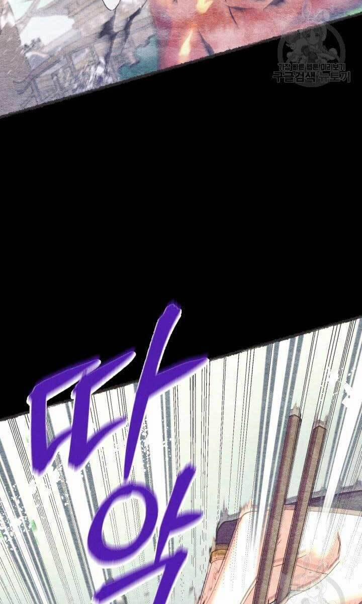 Phi Lôi Đao Thuật 144 trang 12