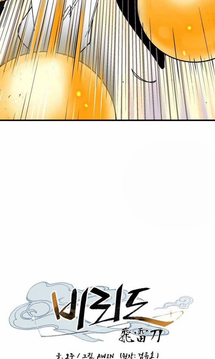 Phi Lôi Đao Thuật 147 trang 46