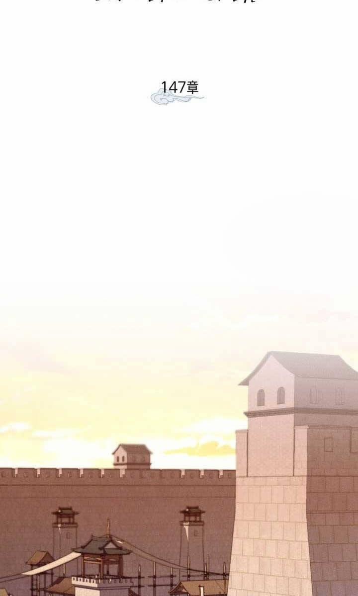 Phi Lôi Đao Thuật 147 trang 47