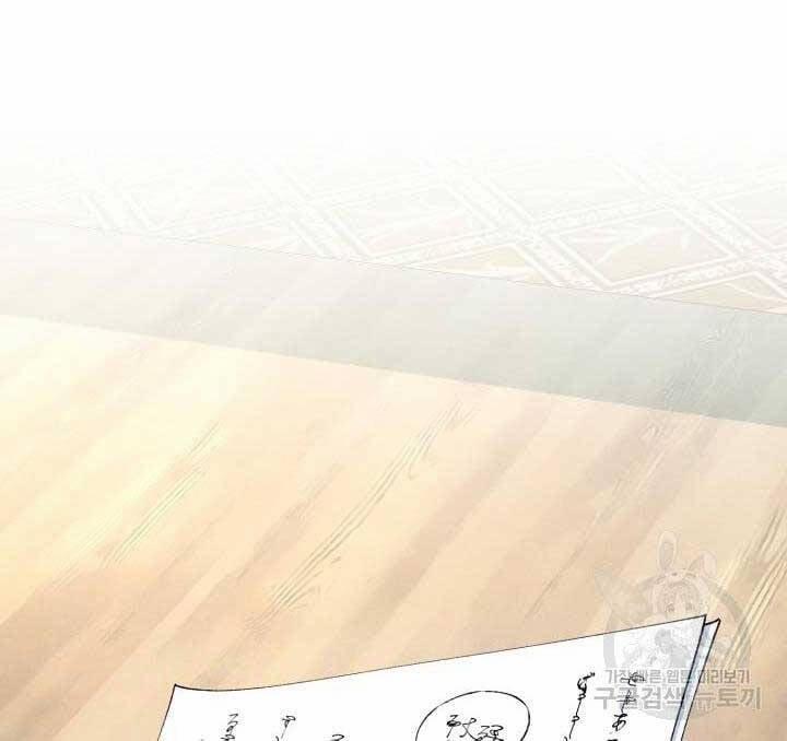 Phi Lôi Đao Thuật 148 trang 19