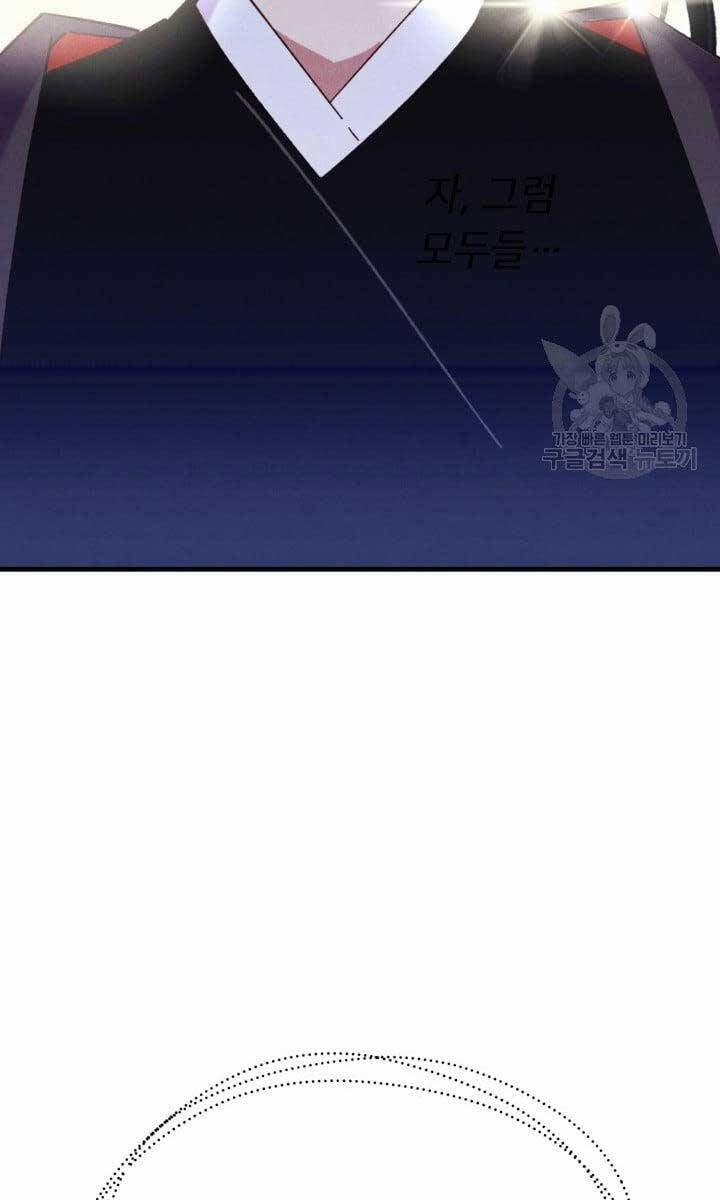 Phi Lôi Đao Thuật 148 trang 52