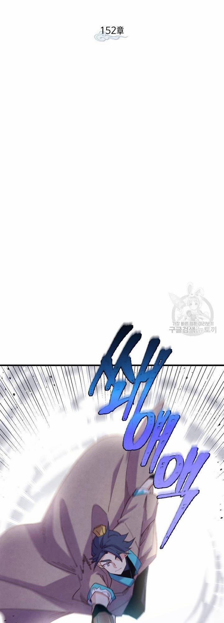 Phi Lôi Đao Thuật 152 trang 29