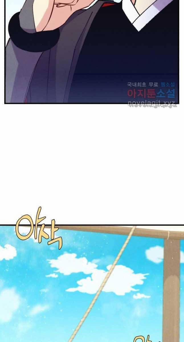 Phi Lôi Đao Thuật 158 trang 89