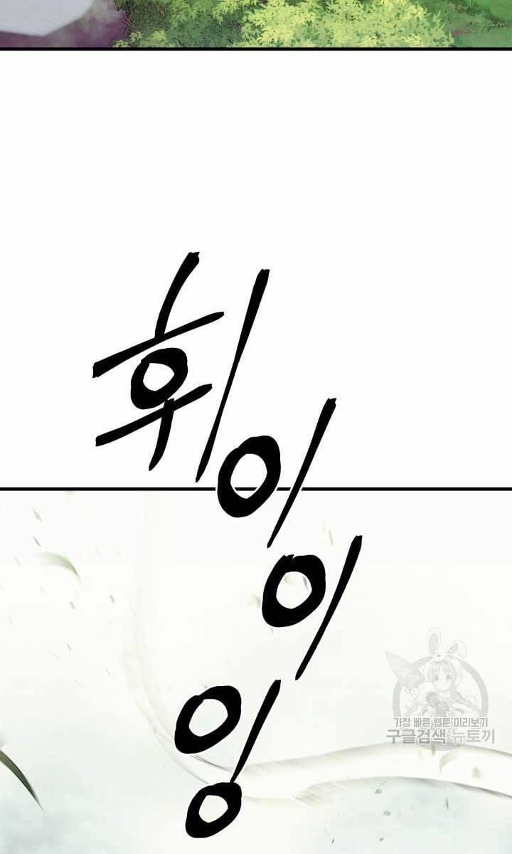 Phi Lôi Đao Thuật 162 trang 10