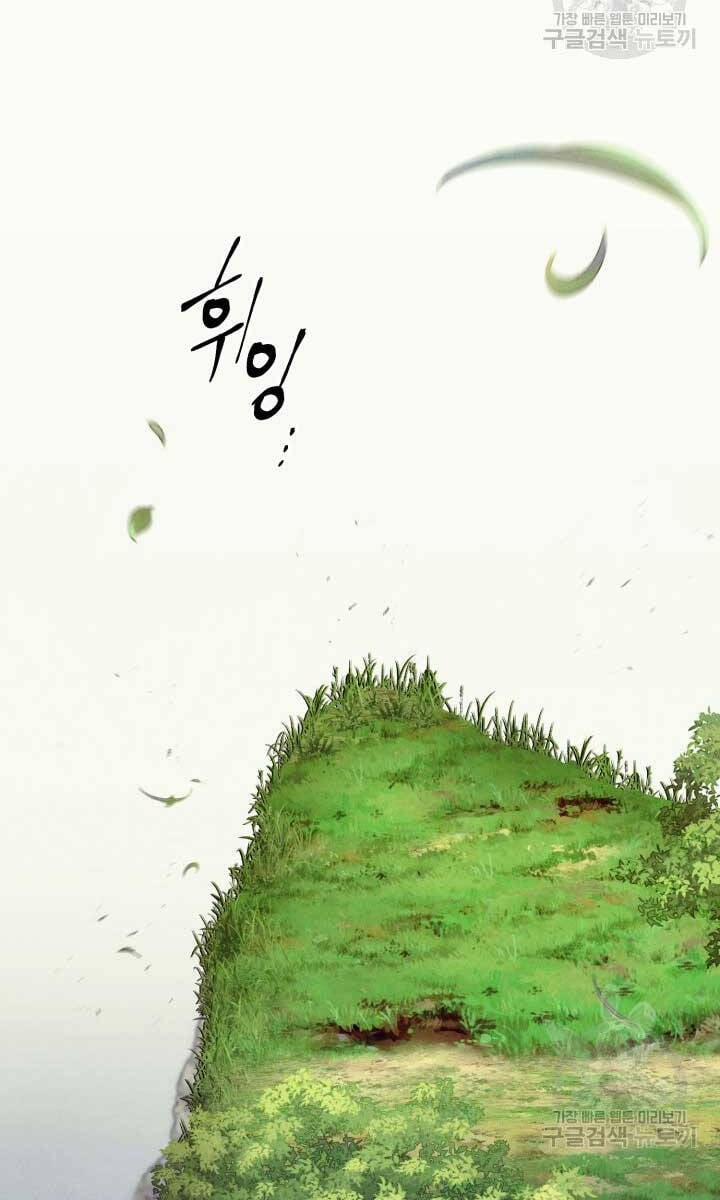 Phi Lôi Đao Thuật 162 trang 9