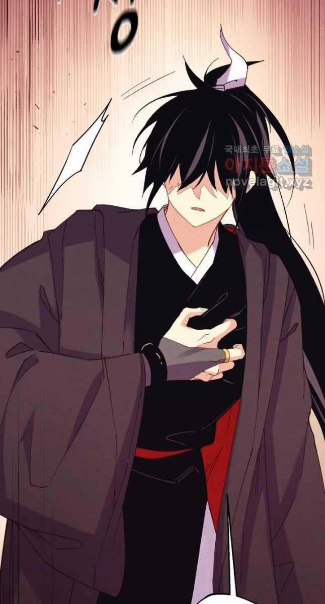 Phi Lôi Đao Thuật 163 trang 2