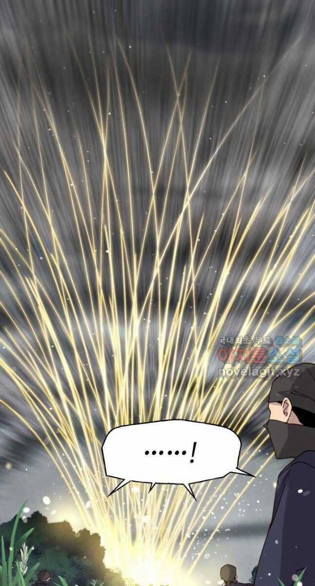 Phi Lôi Đao Thuật 163 trang 72