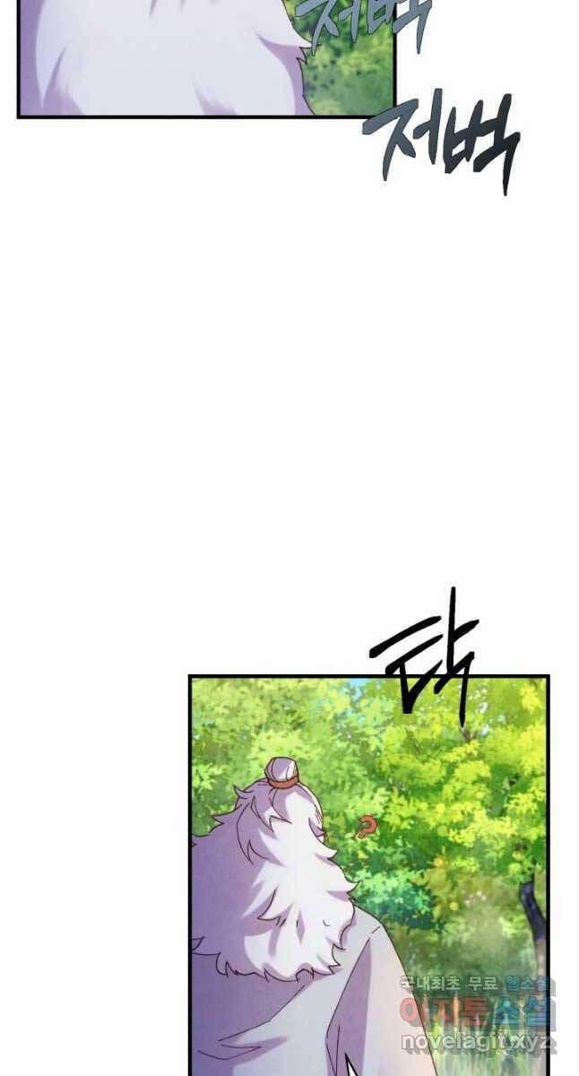 Phi Lôi Đao Thuật 163 trang 8