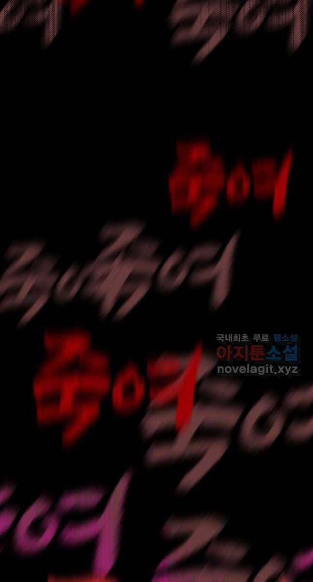 Phi Lôi Đao Thuật 164 trang 12