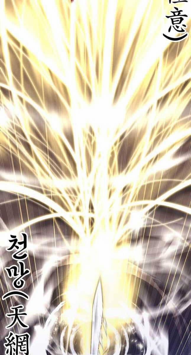 Phi Lôi Đao Thuật 164 trang 16