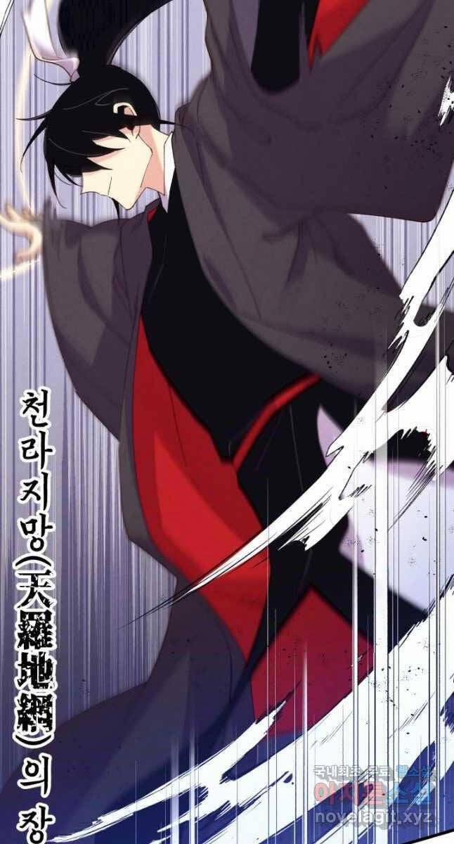 Phi Lôi Đao Thuật 164 trang 43