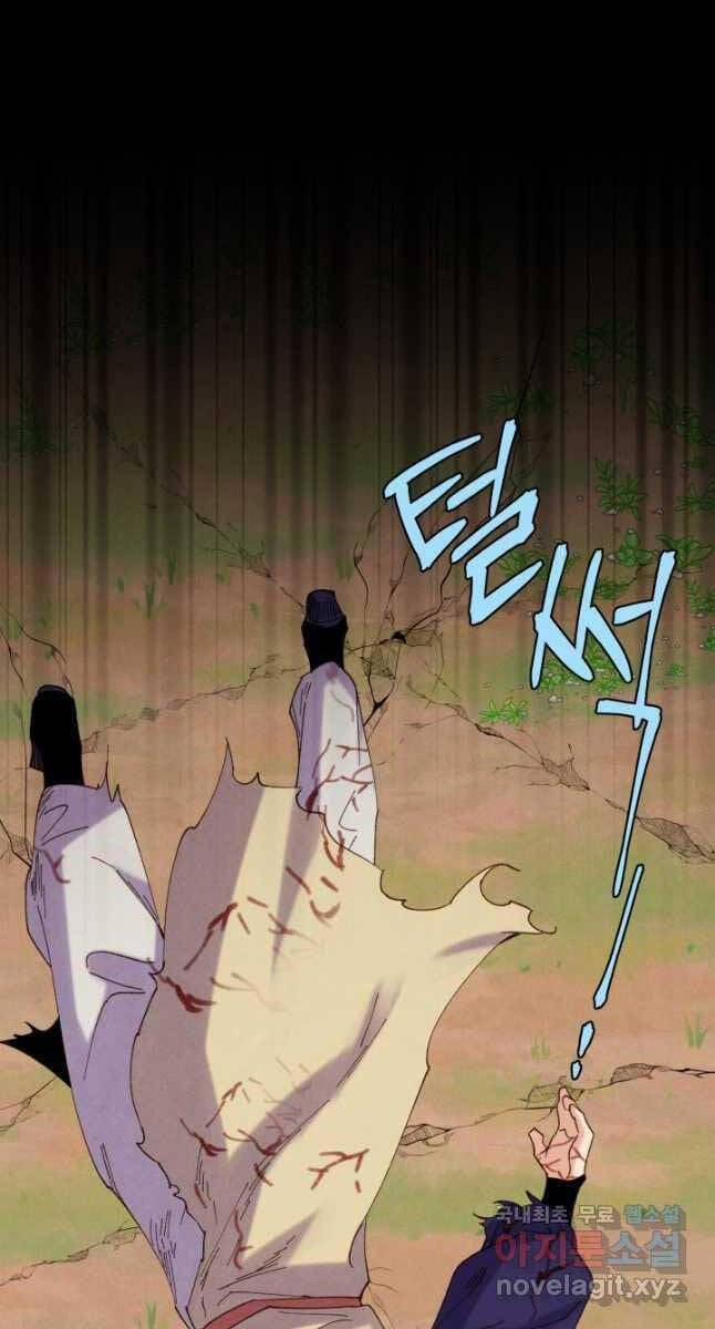 Phi Lôi Đao Thuật 164 trang 66