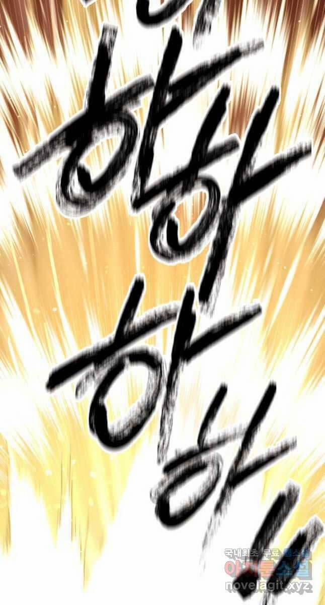 Phi Lôi Đao Thuật 164 trang 96