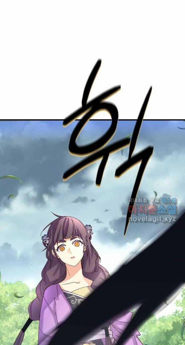 Phi Lôi Đao Thuật 166 trang 0