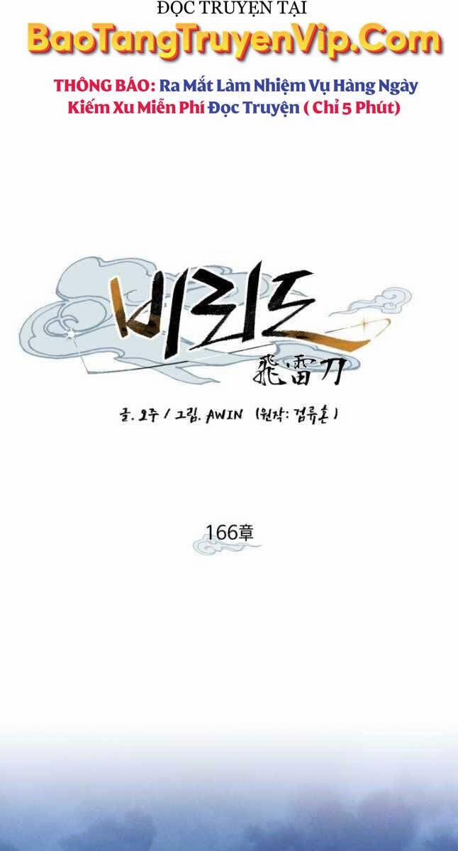 Phi Lôi Đao Thuật 166 trang 17