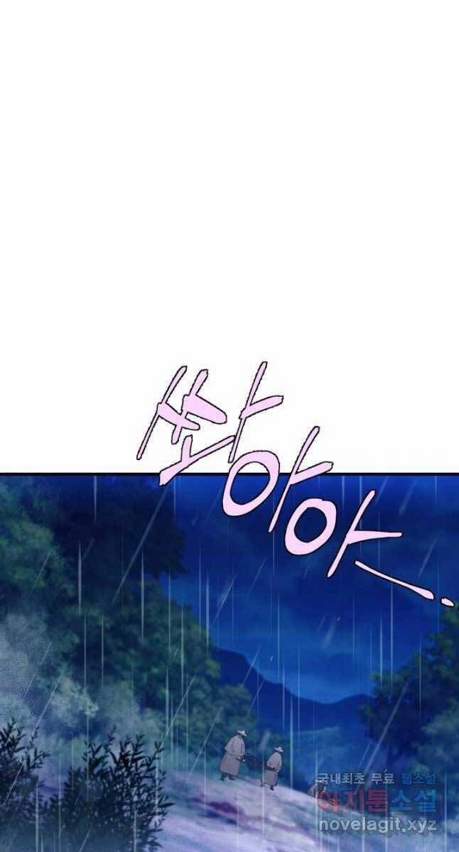 Phi Lôi Đao Thuật 166 trang 42