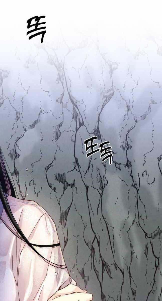 Phi Lôi Đao Thuật 166 trang 52