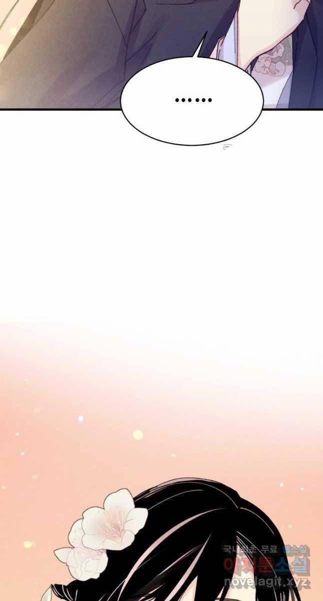 Phi Lôi Đao Thuật 166 trang 70