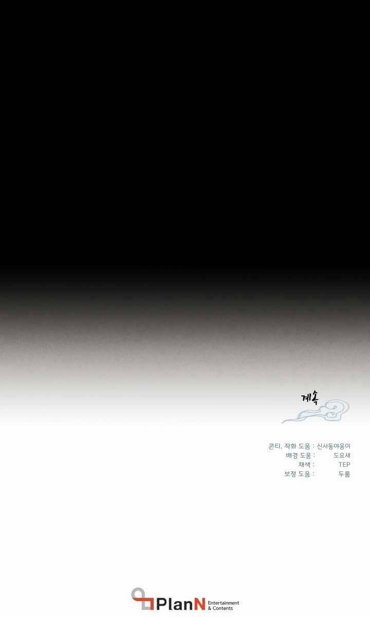 Phi Lôi Đao Thuật 167 trang 90