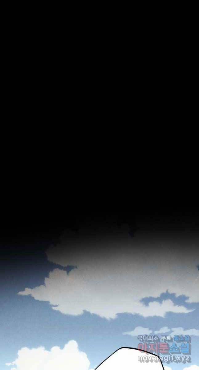 Phi Lôi Đao Thuật 169 trang 43