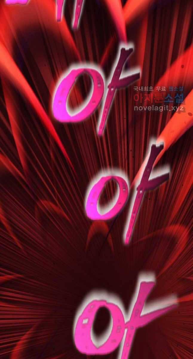 Phi Lôi Đao Thuật 169 trang 7