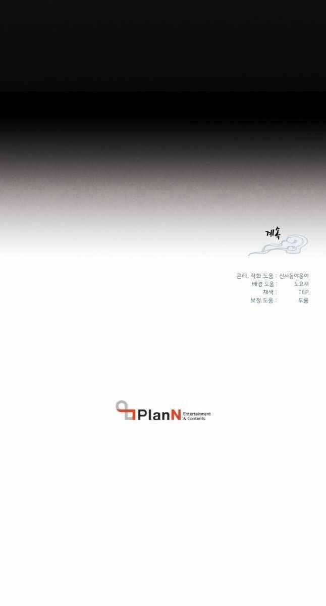 Phi Lôi Đao Thuật 169 trang 98