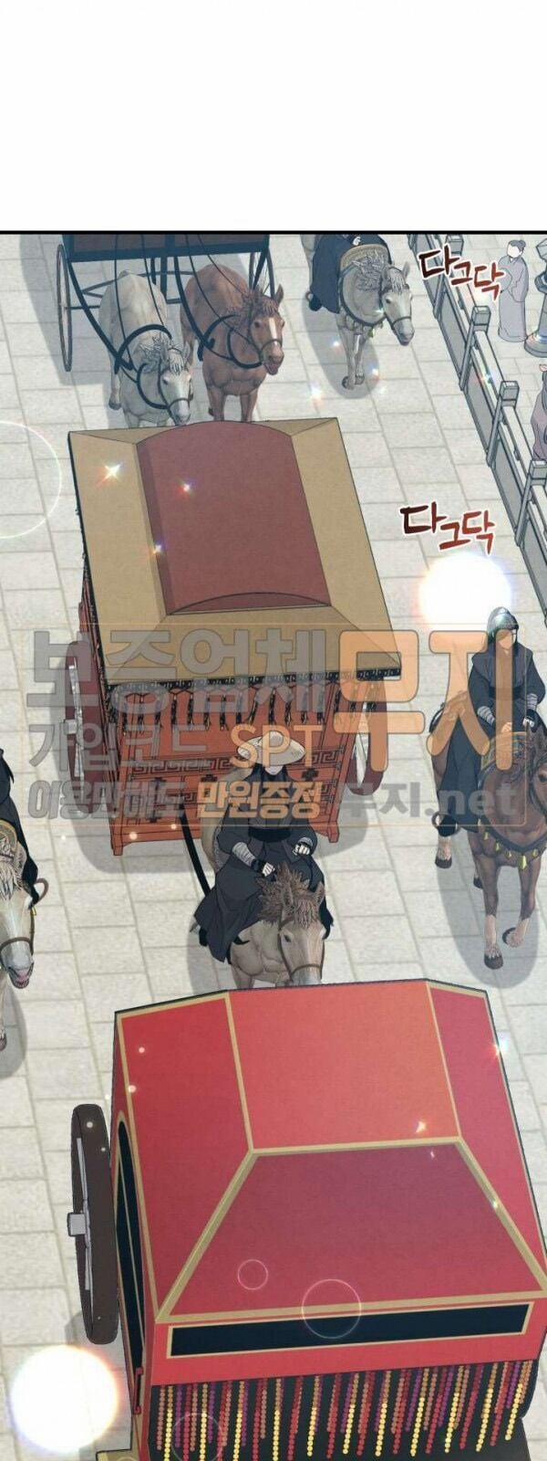 Phi Lôi Đao Thuật 17 trang 3