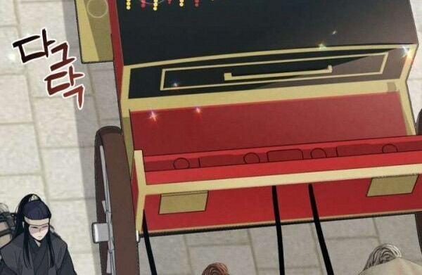 Phi Lôi Đao Thuật 17 trang 4