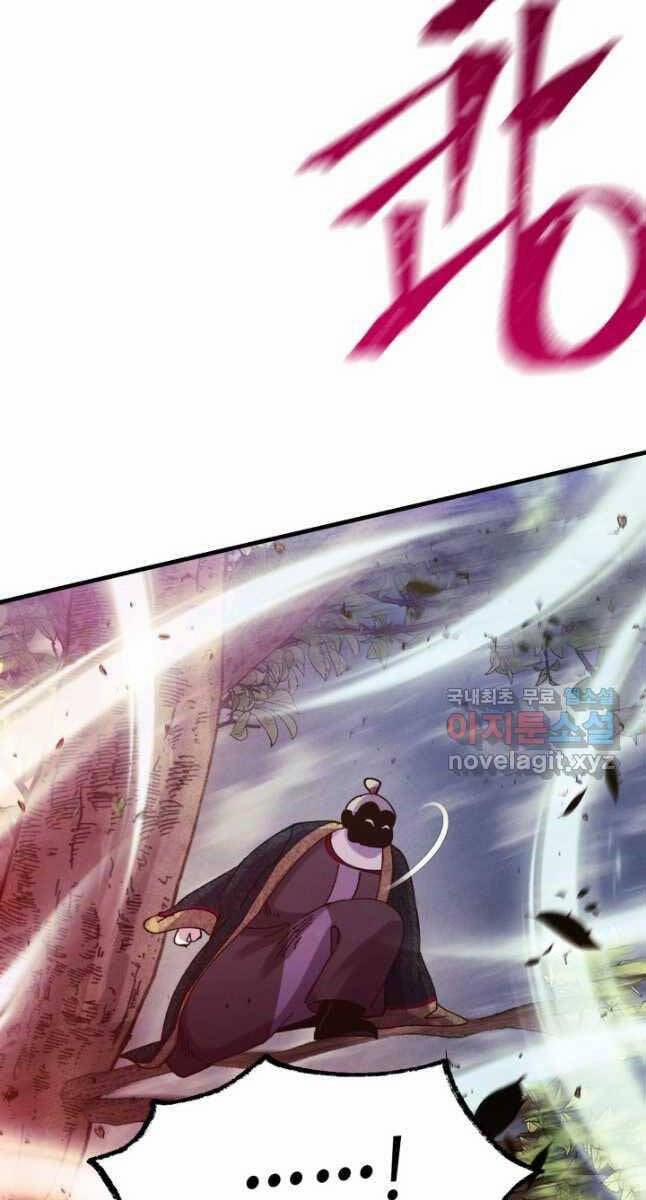 Phi Lôi Đao Thuật 170 trang 78