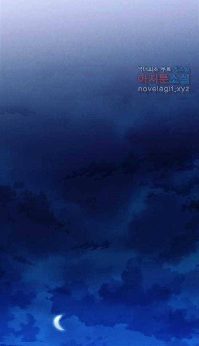 Phi Lôi Đao Thuật 171 trang 89