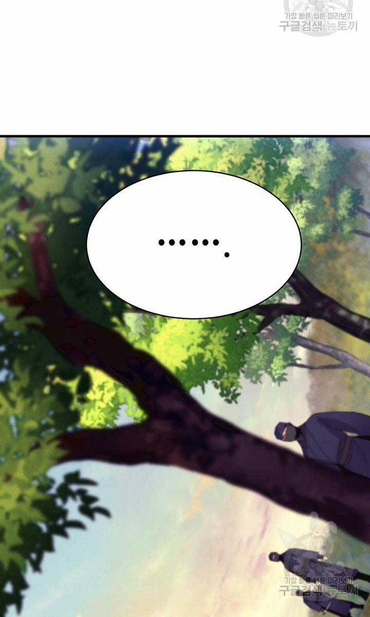 Phi Lôi Đao Thuật 172 trang 22