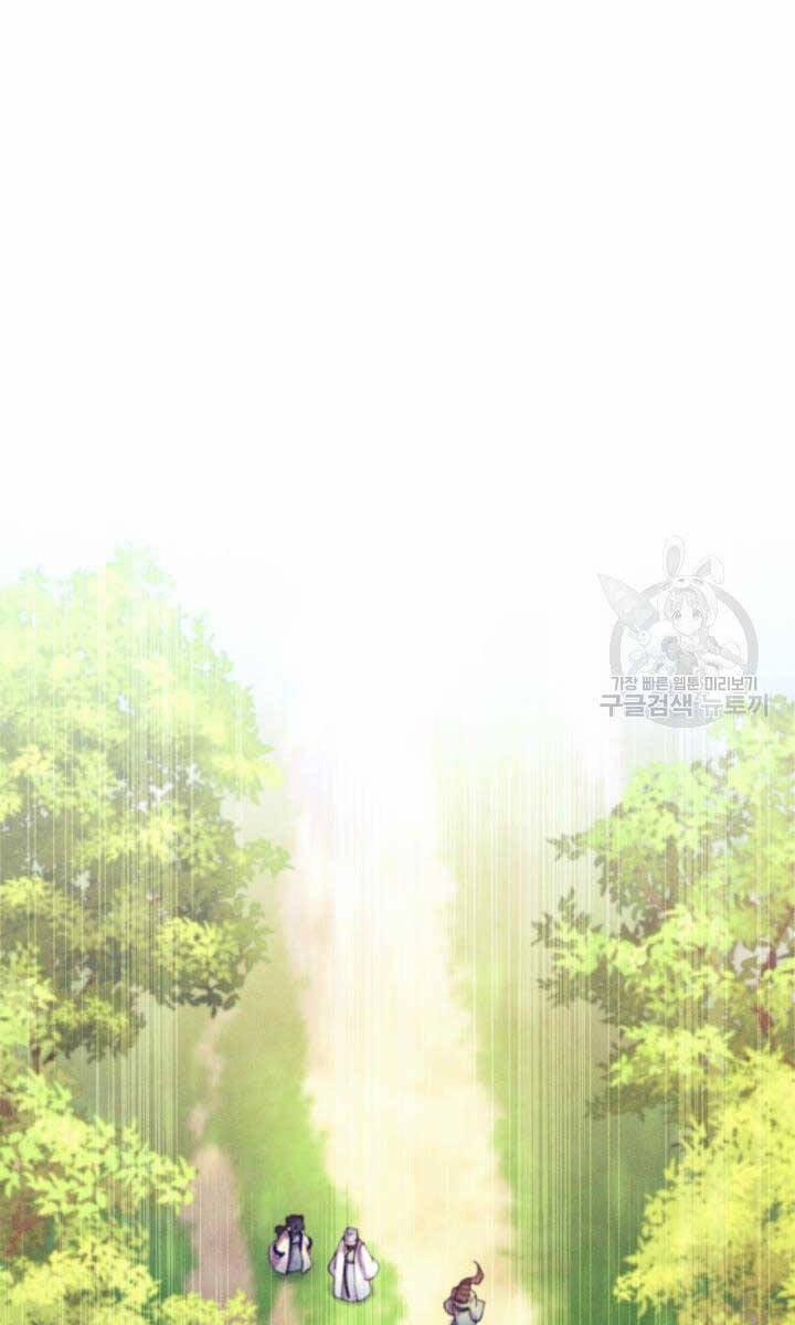 Phi Lôi Đao Thuật 172 trang 27