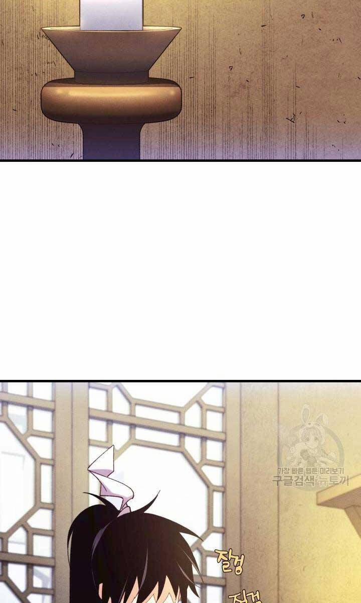 Phi Lôi Đao Thuật 172 trang 70