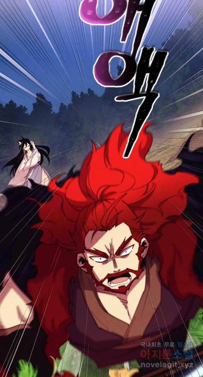 Phi Lôi Đao Thuật 176 trang 15