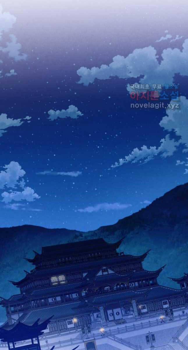 Phi Lôi Đao Thuật 176 trang 30