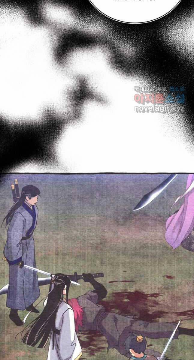 Phi Lôi Đao Thuật 176 trang 42