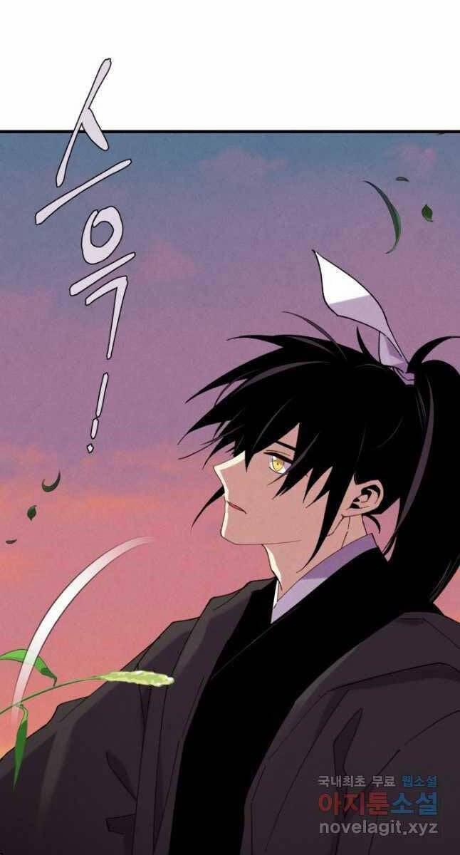 Phi Lôi Đao Thuật 176 trang 96