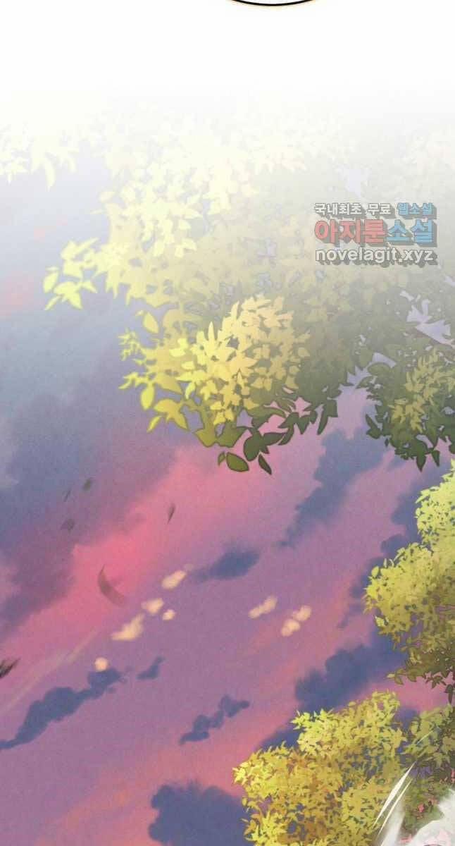 Phi Lôi Đao Thuật 176 trang 99