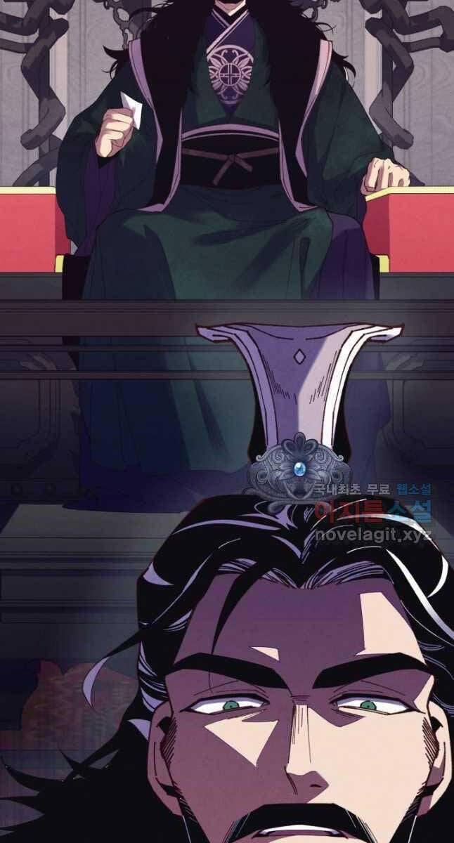 Phi Lôi Đao Thuật 177 trang 15