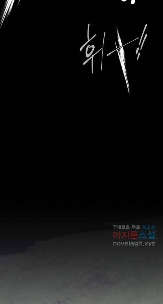 Phi Lôi Đao Thuật 177 trang 79