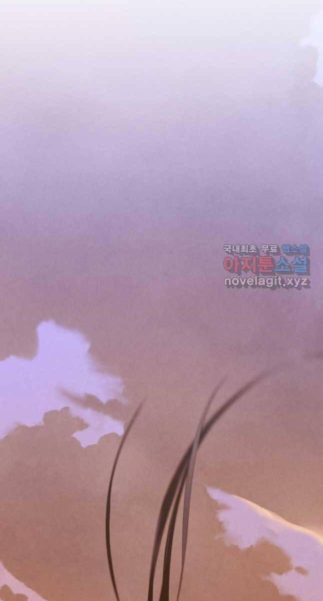 Phi Lôi Đao Thuật 177 trang 86