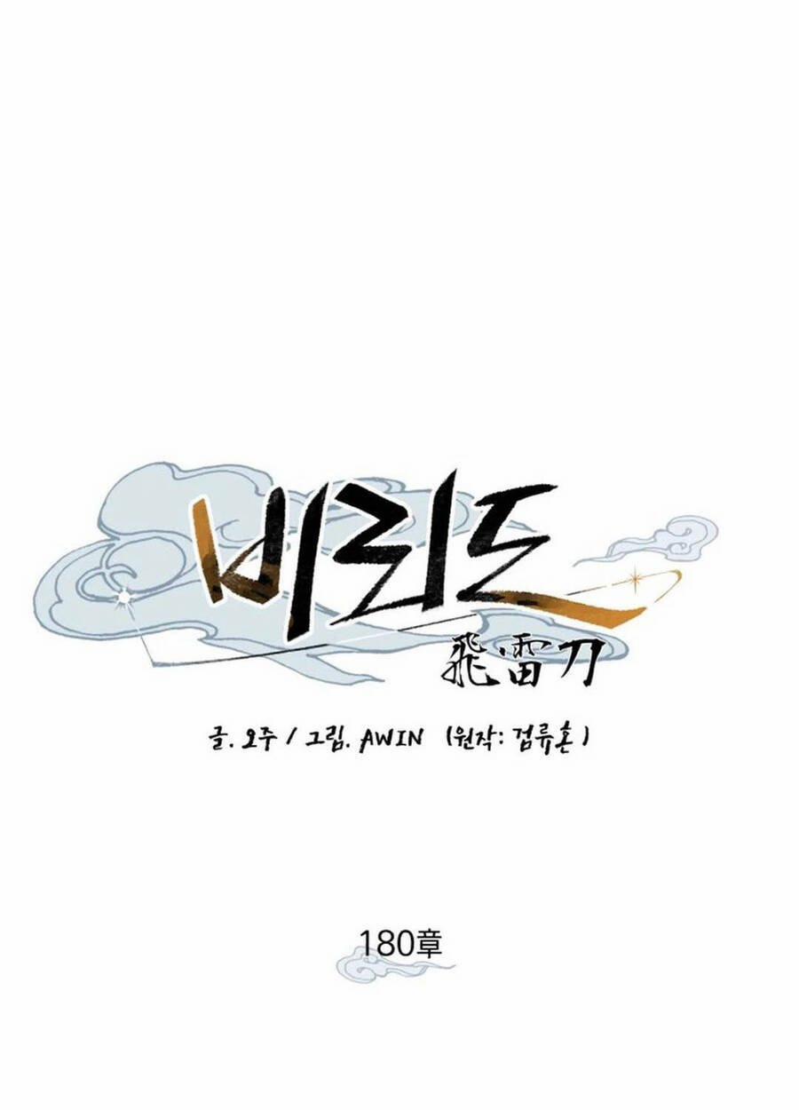 Phi Lôi Đao Thuật 180 trang 16