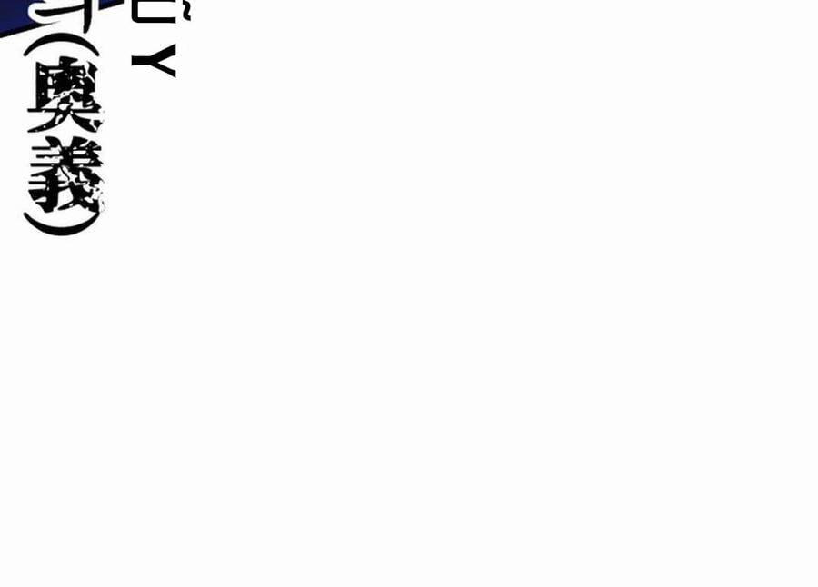 Phi Lôi Đao Thuật 182 trang 92