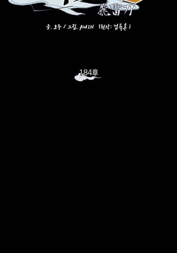 Phi Lôi Đao Thuật 184 trang 49