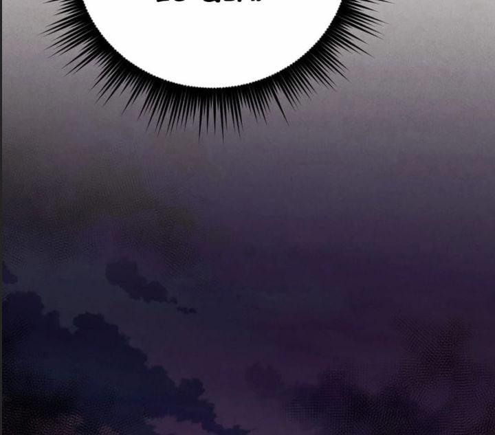 Phi Lôi Đao Thuật 188 trang 75