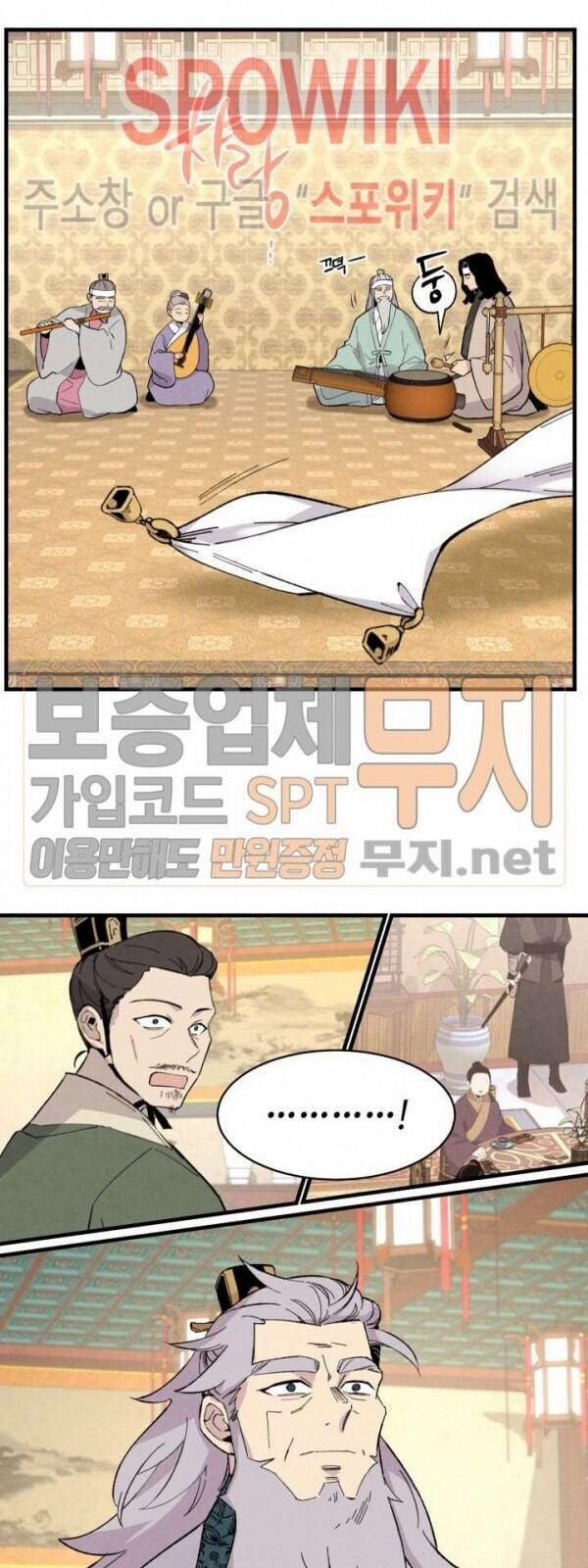 Phi Lôi Đao Thuật 19 trang 3