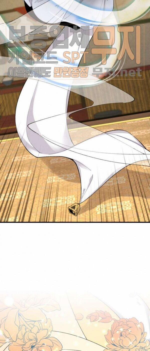 Phi Lôi Đao Thuật 19 trang 6