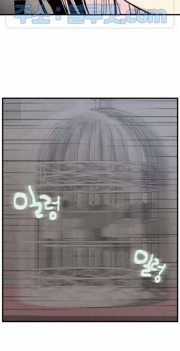 Phi Lôi Đao Thuật 25 trang 3