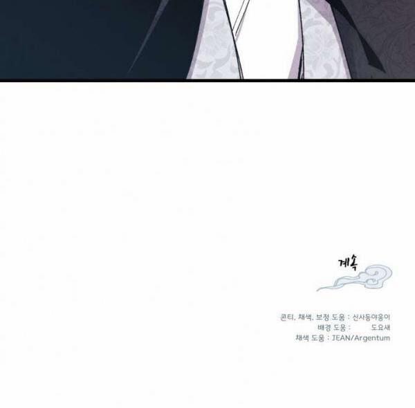 Phi Lôi Đao Thuật 25 trang 43