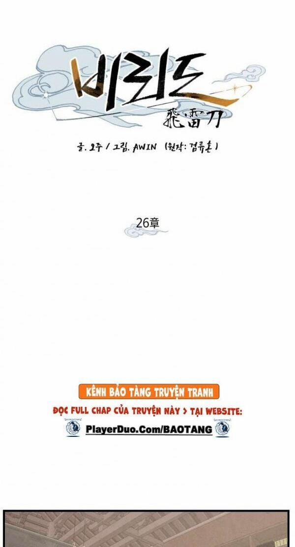 Phi Lôi Đao Thuật 26 trang 3